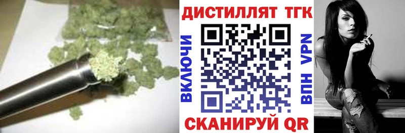 darknet состав  цены наркотик  Добрянка  Дистиллят ТГК вейп с тгк 