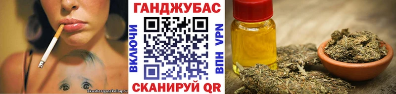 Канабис конопля  Добрянка 
