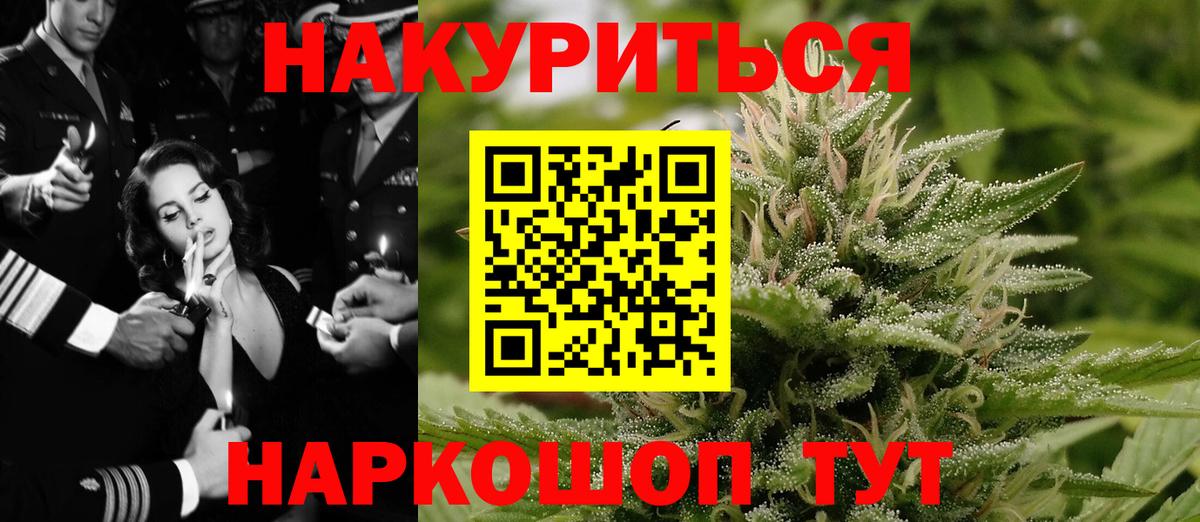 Марихуана Ganja Добрянка