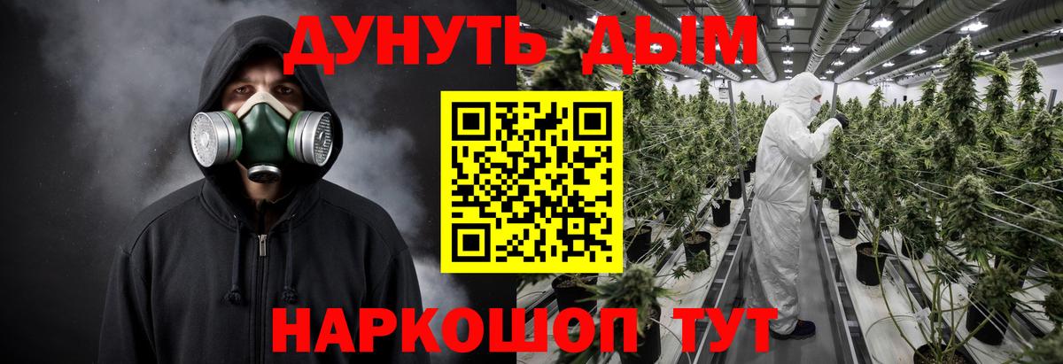 Бошки марихуана план  Канабис Ganja  Бошки Шишки марихуана  Добрянка  Вход с VPN 